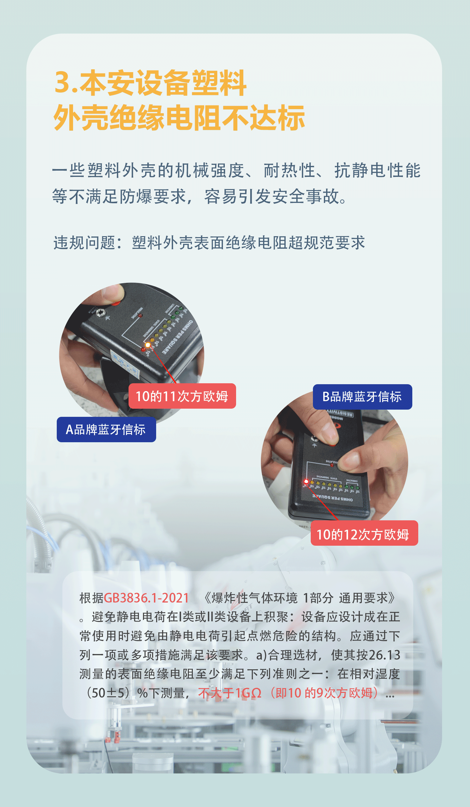 新改長(zhǎng)圖_04.png