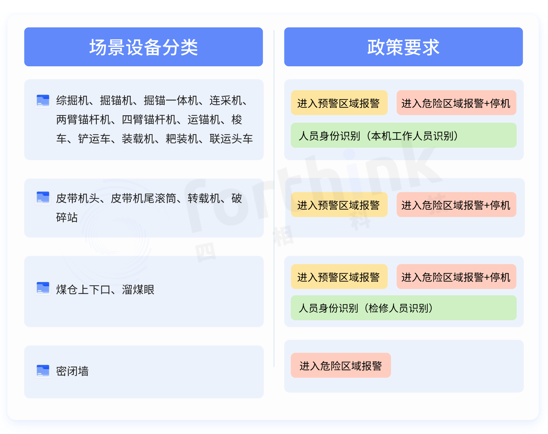 稿定設計-2.png